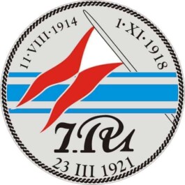 ipu logotyp agencji reklamowej Mińsk