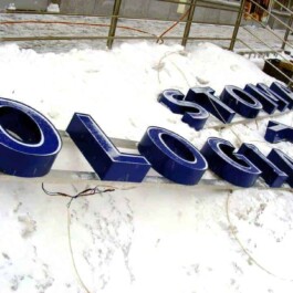 litery 3D podświetlane LED letteredge