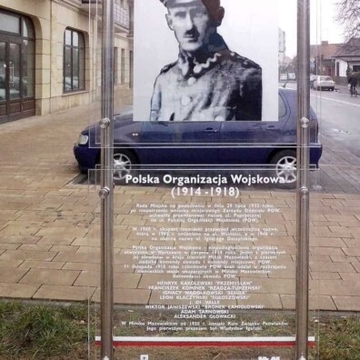 tablica wolnostojąca POW Mińsk Mazowiecki rondo Daszyńskiego 1